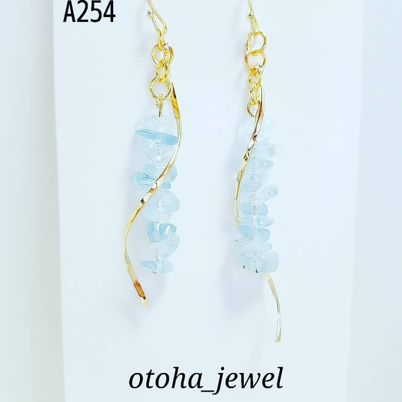 アクアマリンさざれ*ピアス/イヤリング ピアス（フック・チェーン 