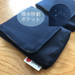 さんさ踊り太鼓バック 製作費 ショルダーバッグ 0ouchide0 通販