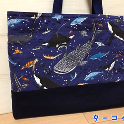 ジンベイザメ サメ 海の仲間 レッスンバッグ ネイビー 入園 入学