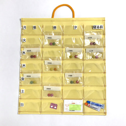 一目でわかる 投薬 お薬カレンダー 1週間1日4回用 ウォールポケット