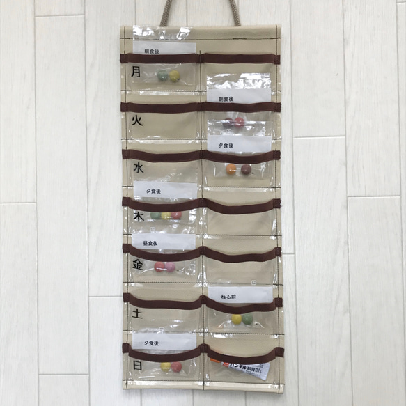 一目でわかる透明ポケット♪投薬お薬カレンダー 1週間1日2回用