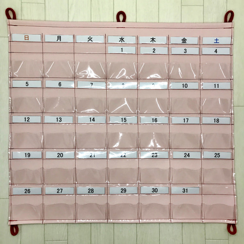 一目でわかるお薬管理 お薬カレンダー 壁掛けカレンダー 日付曜日