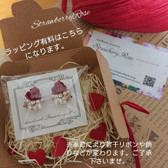 再再販  人気   新作『桜ハンドメイド2020』小いさな桜&コットンパール     結婚式 入園式 入学式  お花見 7枚目の画像