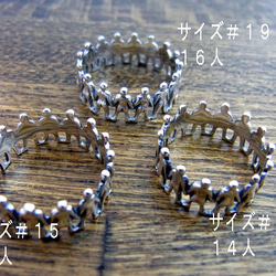 Love & Peace Ring [grocca] 第4張的照片