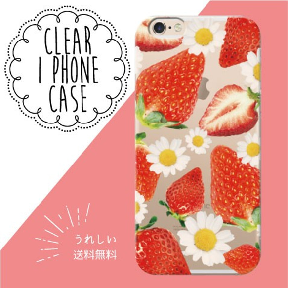 いちごいちご Amazon.co.jp: フリーズドライ イチゴ 60g (ダイスカット 【サイズ:5mm