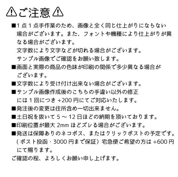 色が選べる！ハートスマホリング名入れグリーン・ブルー【受注生産】 4枚目の画像