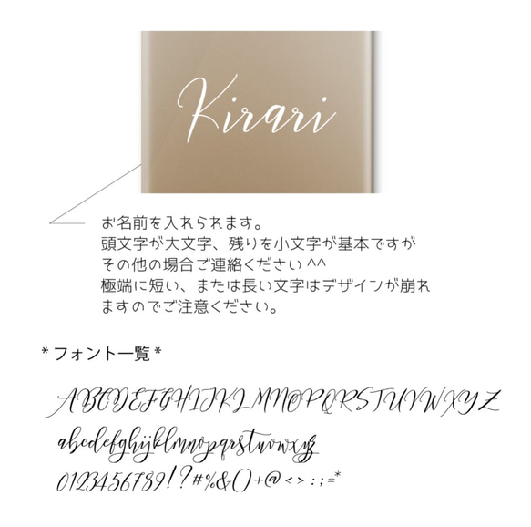 名入れ可能水彩花冠のクリアスマホケース3【受注生産】 3枚目の画像