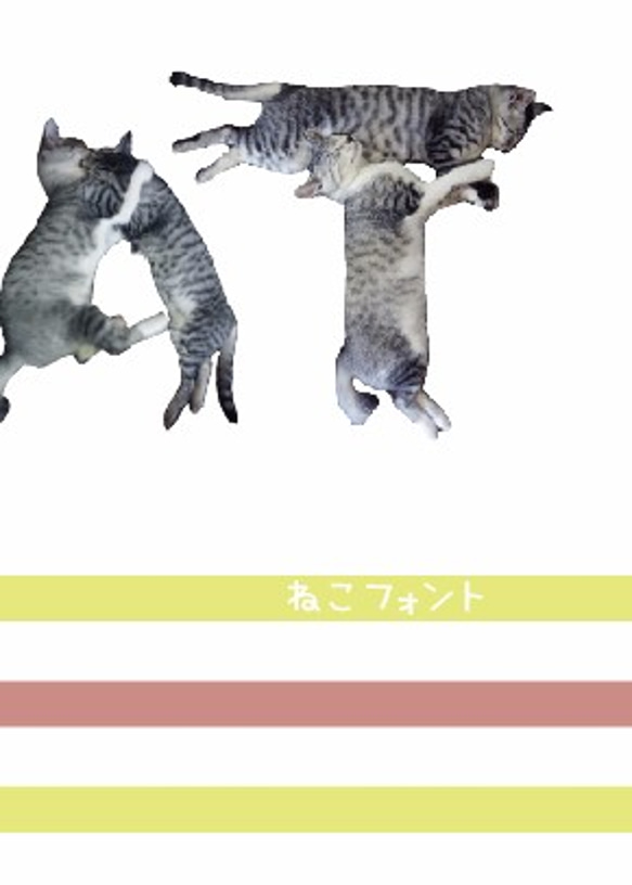 猫 スマホカバー ねこフォント【I LOVE CAT】ライトグリーン (NF-KGR) 2枚目の画像