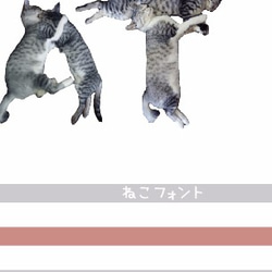 猫 スマホカバー ねこフォント【I LOVE CAT】グレー (NF-GY) 2枚目の画像