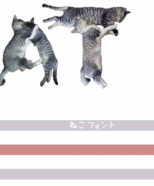 猫 スマホカバー ねこフォント【I LOVE CAT】グレー (NF-GY) 2枚目の画像