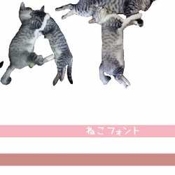 猫 スマホカバー ねこフォント【I LOVE CAT】ピンク (NF-PK) 2枚目の画像