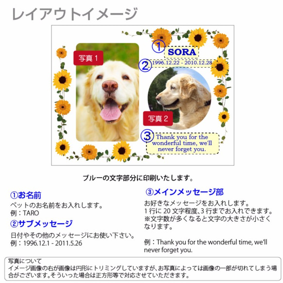 愛犬・愛猫　オーダーメイドのアクリル製メモリアルモニュメント　イエローフラワー 3枚目の画像