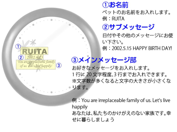 オーダーメイドペット時計 大きな木製壁掛け時計  ペットメモリアルグッズ 2枚目の画像