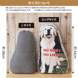 ウェルカムクッション（ビッグサイズ 綿100%厚手生地） オーダーメイド ぬいぐるみ 犬 猫 うさぎ ペット 2枚目の画像