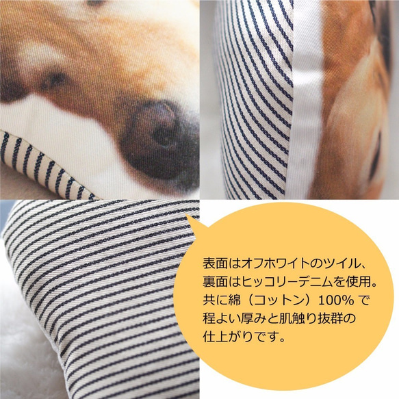 ウェルカムクッション（Lサイズ 綿100%） 日本製 ウェルカムドール ウェディング オーダーメイド ぬいぐるみ 犬 猫 3枚目の画像