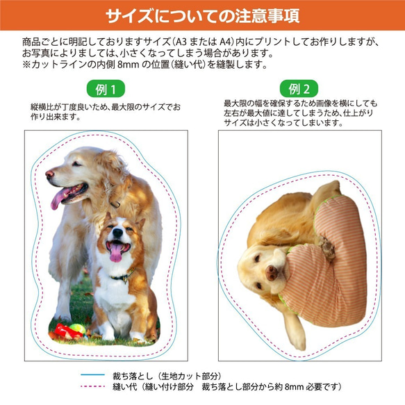 ウェルカムクッション（Lサイズ 綿100%） 日本製 ウェルカムドール ウェディング オーダーメイド ぬいぐるみ 犬 猫 4枚目の画像