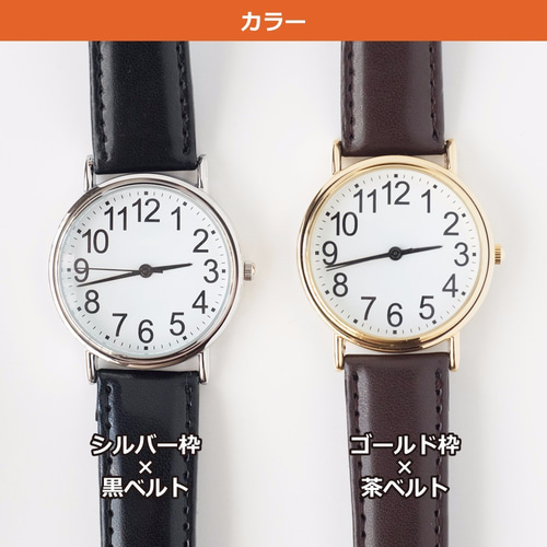 MEGMEG様確認用ページ＊名入れオーダーメイド時計 オリジナルウォッチ