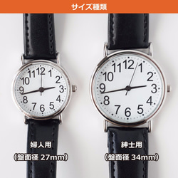 オーダーメイド腕時計　お気に入りの写真で作る世界に一つのオリジナルウォッチ 3枚目の画像