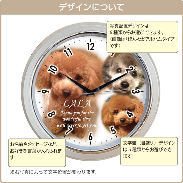 シンプルなシルバーフレーム時計　写真印刷　メッセージ入れ　オーダーメイド時計 2枚目の画像
