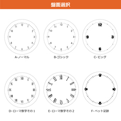 写真で作るオリジナルウォッチ　スタンド時計丸型 4枚目の画像