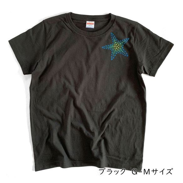 送料無料☆　型染め　ヒトデのTシャツ　ステンシル　スター 3枚目の画像