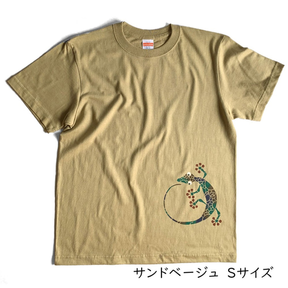 送料無料☆　型染め　丸まるヤモリのTシャツ　ステンシル 2枚目の画像