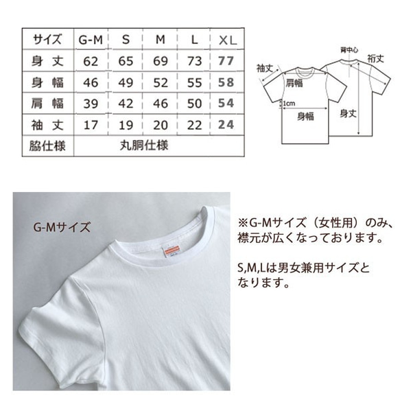 送料無料☆　型染め　土偶のTシャツ　ステンシル 5枚目の画像