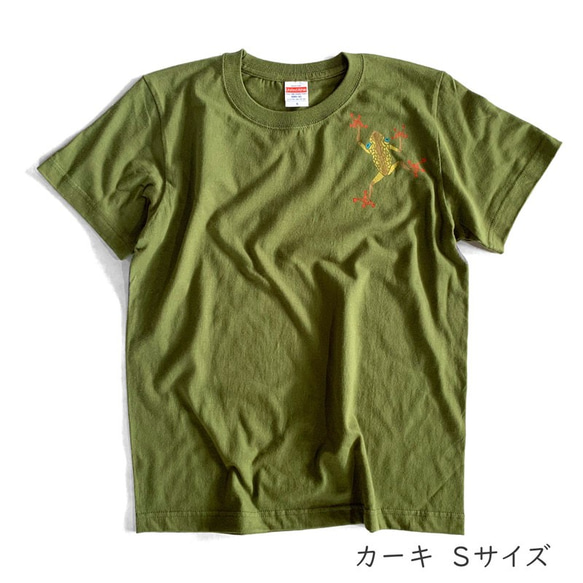 数量限定4点☆秋の福袋　カエルの秋色Tシャツとヤモリのミニサコッシュセット 2枚目の画像