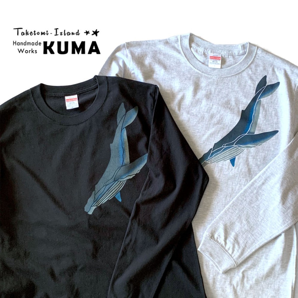 クジラ　ロンT　型染め　ロングスリーブTシャツ 1枚目の画像