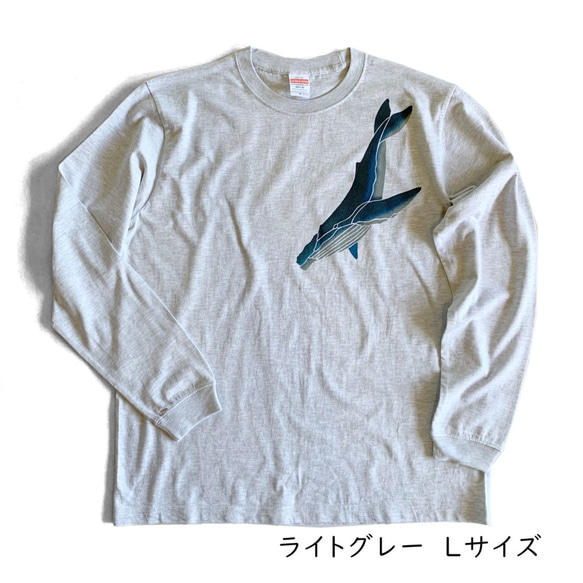 クジラ　ロンT　型染め　ロングスリーブTシャツ 4枚目の画像