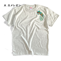 Creema限定　型染め　Tシャツ　選べる2枚セット　 2枚目の画像