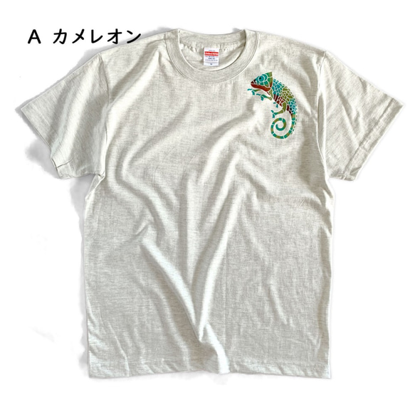 Creema限定　型染め　Tシャツ　選べる2枚セット　 2枚目の画像