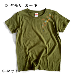 Creema限定　型染め　Tシャツ　選べる2枚セット　 5枚目の画像