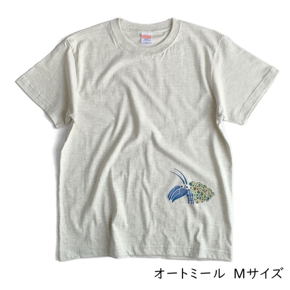 送料無料☆　型染め　ヤドカリのTシャツ　ステンシル　 2枚目の画像
