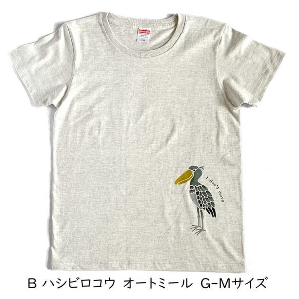 Creema限定　夏の福袋　型染めTシャツ　選べる2枚セット　鳥モチーフ 3枚目の画像