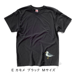 Creema限定　夏の福袋　型染めTシャツ　選べる2枚セット　鳥モチーフ 6枚目の画像