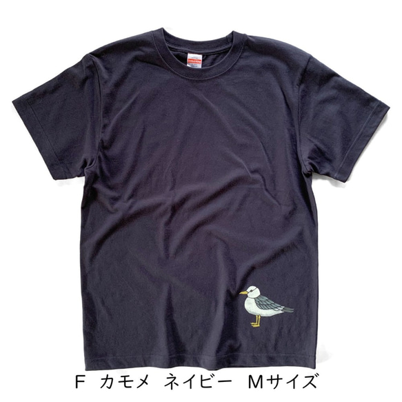 Creema限定　夏の福袋　型染めTシャツ　選べる2枚セット　鳥モチーフ 7枚目の画像