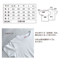 Creema限定　夏の福袋　型染めTシャツ　選べる2枚セット　鳥モチーフ 10枚目の画像
