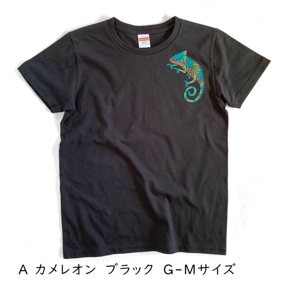 Creema限定　夏の福袋　型染めTシャツ　選べる2枚セット　爬虫類モチーフ 2枚目の画像