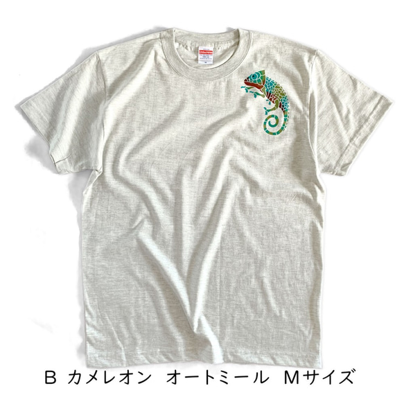 Creema限定　夏の福袋　型染めTシャツ　選べる2枚セット　爬虫類モチーフ 3枚目の画像