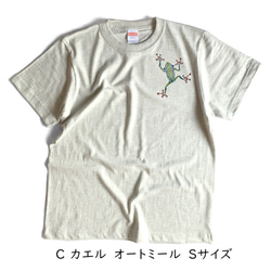 Creema限定　夏の福袋　型染めTシャツ　選べる2枚セット　爬虫類モチーフ 4枚目の画像