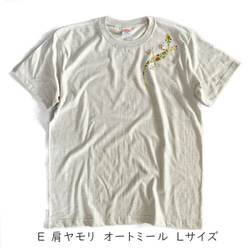 Creema限定　夏の福袋　型染めTシャツ　選べる2枚セット　爬虫類モチーフ 6枚目の画像