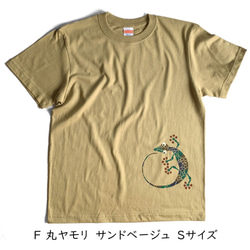 Creema限定　夏の福袋　型染めTシャツ　選べる2枚セット　爬虫類モチーフ 7枚目の画像