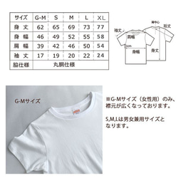 Creema限定　夏の福袋　型染めTシャツ　選べる2枚セット　爬虫類モチーフ 10枚目の画像