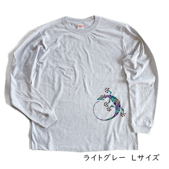 丸まるヤモリ　ロンT　型染め　ロングスリーブTシャツ 4枚目の画像
