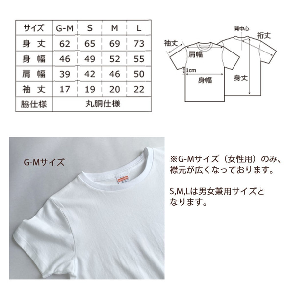送料無料☆　型染め　シロハラクイナの親子Tシャツ　ステンシル　ナチュラル 5枚目の画像