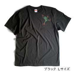 送料無料☆　型染め　肩にカエルのTシャツ　ステンシル　 2枚目の画像