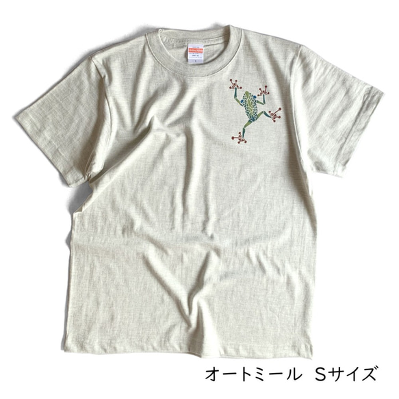 送料無料☆　型染め　肩にカエルのTシャツ　ステンシル　 3枚目の画像