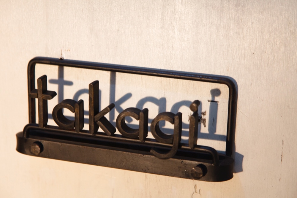 アイアン表札 オーダー表札 表札 看板 ネームプレート