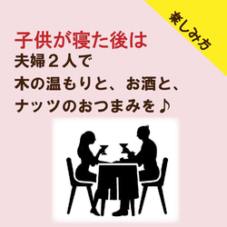 【ファミリー向け 木のおもちゃ ４才頃～】ナッツクラッシャーで、ママのお料理ワクワクお手伝い 10枚目の画像